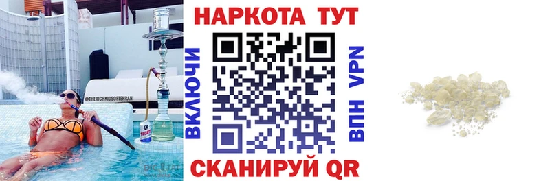 A-PVP Смоленск