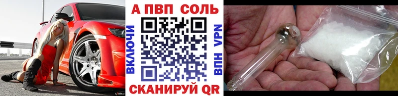 Alpha-PVP Crystall  что такое   Смоленск 