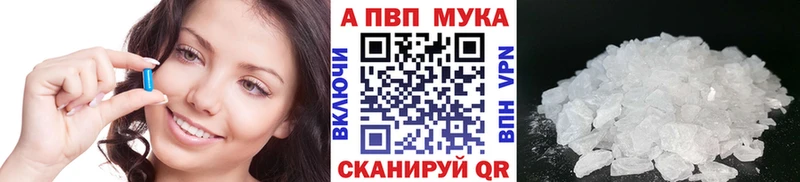 A-PVP СК Смоленск