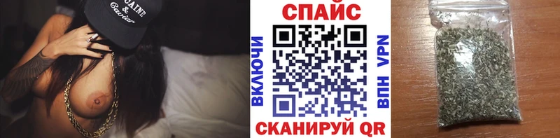 это наркотические препараты  MEGA ссылка  Смоленск  Бутират жидкий экстази 