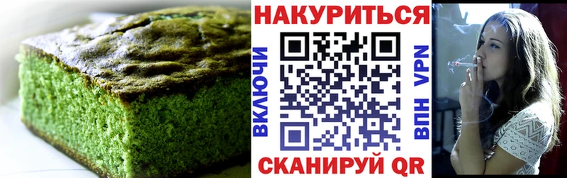 Canna-Cookies марихуана  Смоленск 