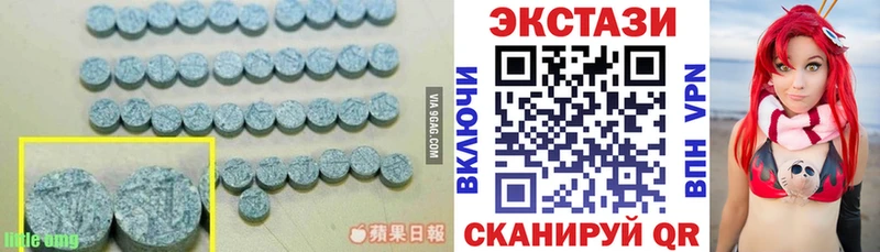 Ecstasy 300 mg  Смоленск 