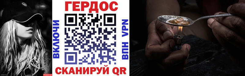 что такое Смоленск ГЕРОИН Афган
