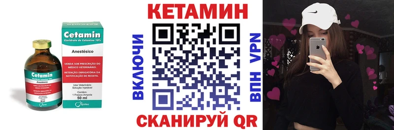 наркотики  Смоленск  КЕТАМИН ketamine 