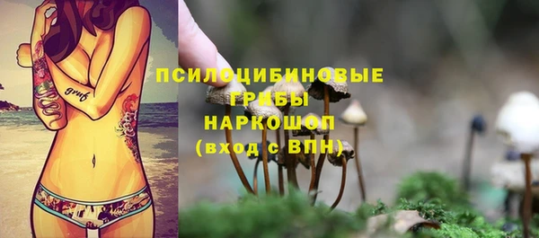 кокаин Абаза