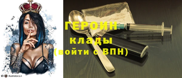 соль курить ск Абинск