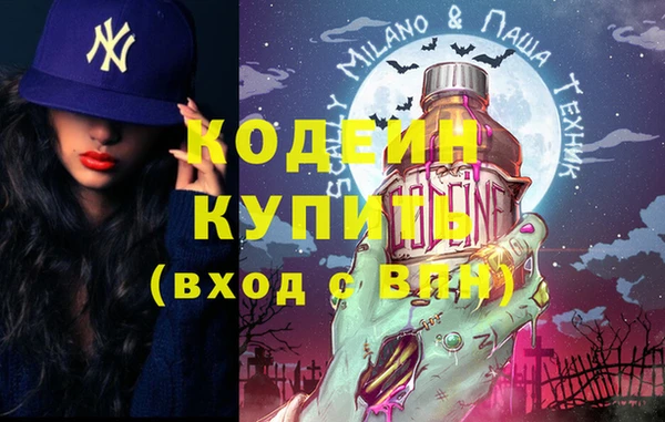 кокаин Абаза
