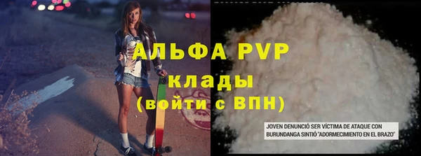 кокаин Абаза