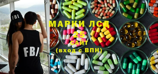кокаин Абаза