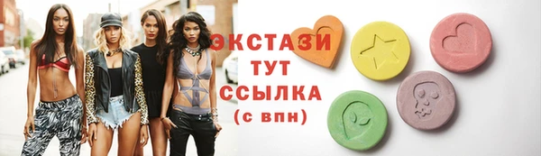 соль курить ск Абинск