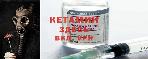 кокаин Абаза
