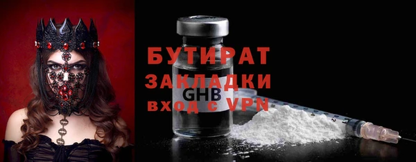 jwh Абдулино