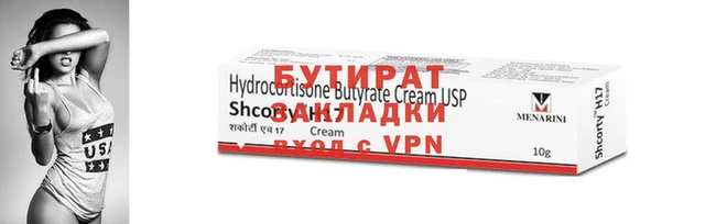 кокаин Абаза