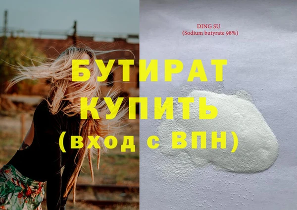 jwh Абдулино