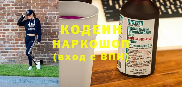 кокаин Абаза
