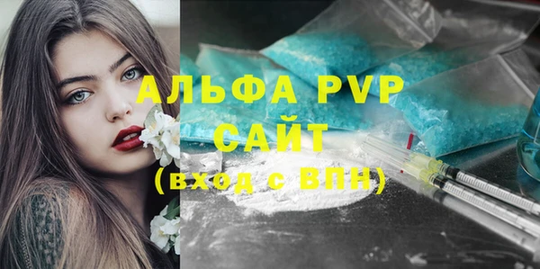 кокаин Абаза