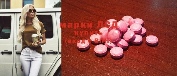 кокаин Абаза