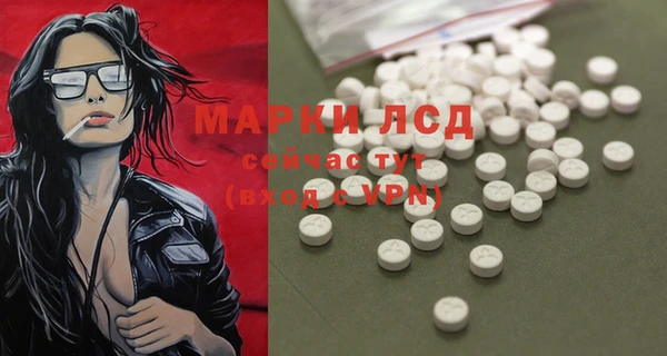 кокаин Абаза