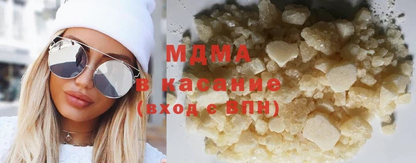 кокаин Абаза