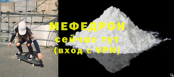 кокаин Абаза