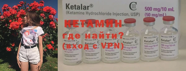 кокаин Абаза