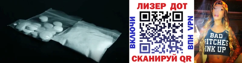 LSD-25 экстази ecstasy Смоленск