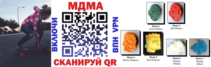 где можно купить наркотик  Смоленск  МДМА crystal 