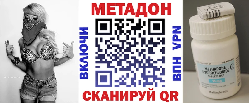 Метадон methadone  продажа наркотиков  Смоленск 