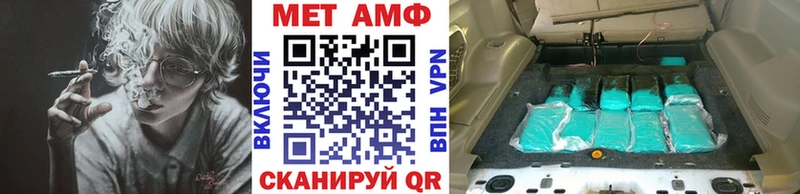 Метамфетамин витя Смоленск