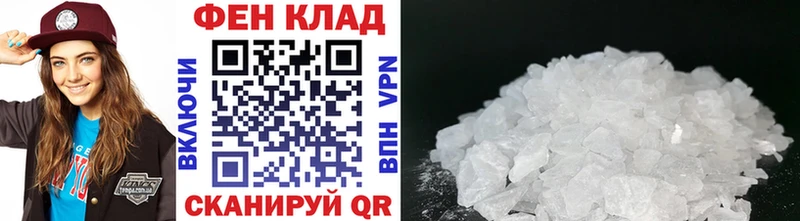 МЕТАМФЕТАМИН пудра  Смоленск 