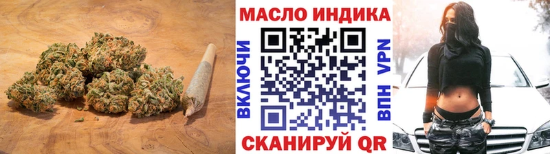 Дистиллят ТГК Wax Смоленск
