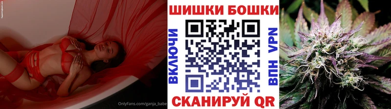 купить Смоленск Бошки марихуана планчик